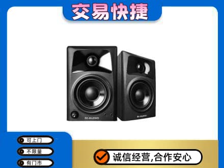 宜宾市江安家电回收音响.jpg