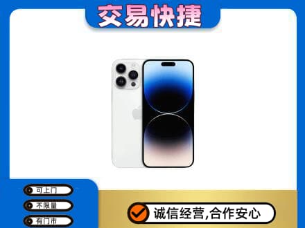 宜宾市江安家电回收苹果手机.jpg