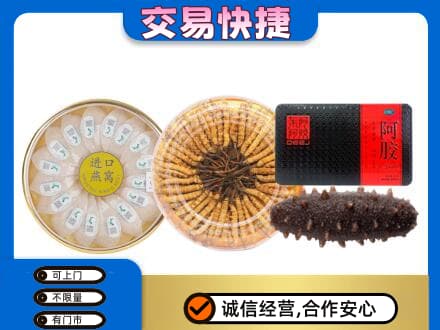 宜宾市江安礼品回收.jpg