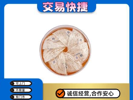 宜宾市江安礼品回收燕窝礼盒套餐.jpg