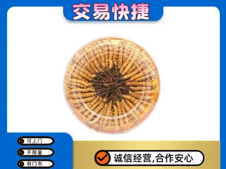 宜宾市江安回收虫草礼盒