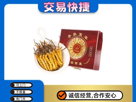 宜宾市江安回收补品
