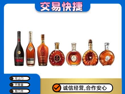 宜宾市江安洋酒回收.jpg