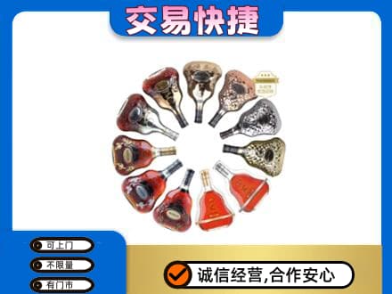 宜宾市江安洋酒回收XO.jpg