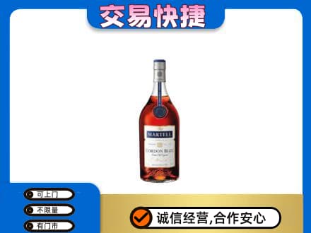 宜宾市江安洋酒回收马爹利蓝带.jpg