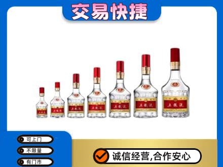宜宾市江安名酒回收五粮液礼盒.jpg