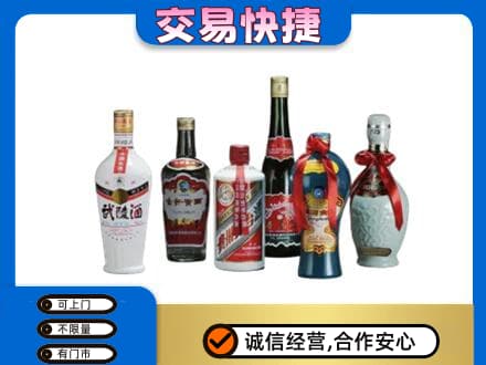 宜宾市江安名酒回收武陵酒.jpg