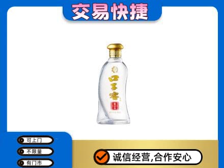 宜宾市江安名酒回收口子窖.jpg