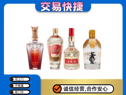 宜宾市江安名酒回收酒.jpg