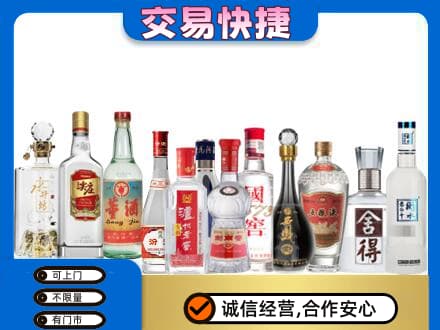 宜宾市江安名酒回收店.jpg
