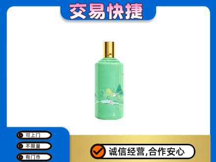 宜宾市江安茅台回收24节气.jpg