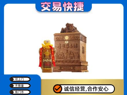 宜宾市江安茅台回收80年份.jpg