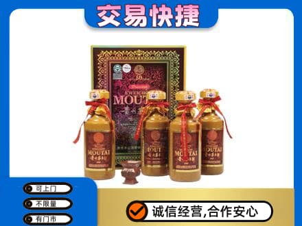 宜宾市江安茅台回收50年礼盒.jpg