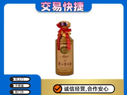 宜宾市江安茅台回收30年份.jpg